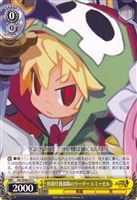 特殺任務部隊のリーダー エミーゼル[ノーマル仕様]