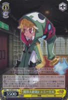 【ヴァイス】Ｃ）ホロ仕様◇魔界大統領Jr エミーゼル