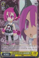 【ヴァイス】Ｃ）ホロ仕様◇ラズベリル大統領閣下