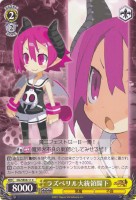 【ヴァイス】C)ノーマル仕様◇ラズベリル大統領閣下