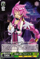 【ヴァイス】Ｒ）ノーマル仕様◇怪盗天使 アルティナ