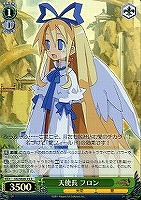 【ヴァイス】Ｒ）ホロ仕様◇天使長 フロン