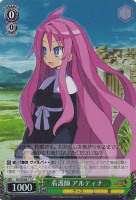 【ヴァイス】Ｃ）ホロ仕様◇看護師 アルティナ