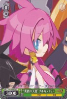 【ヴァイス】C)ノーマル仕様◇“業欲の天使”ブルカノ(?)