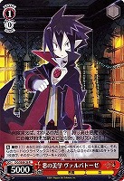 【ヴァイス】Ｒ）ノーマル仕様◇悪の美学 ヴァルバトーゼ