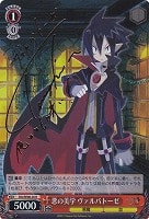 カードを売る/ヴァイスシュヴァルツ/【S】シュヴァルツサイド