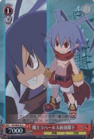 【ヴァイス】C)ホロ仕様◇魔王ラハール大統領閣下