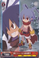 【ヴァイス】C)ノーマル仕様◇魔王ラハール大統領閣下