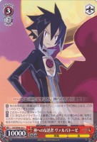 神への反逆者 ヴァルバトーゼ[ノーマル仕様]