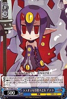 【ヴァイス】Ｒ）ノーマル仕様◇ラスボスを目指す乙女 デスコ