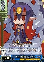 【ヴァイス】R)ホロ仕様◇ラスボスを目指す乙女 デスコ