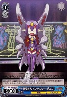 【ヴァイス】R)ノーマル仕様◇夢見がちでファンシー デスコ