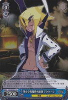 【ヴァイス】C)ホロ仕様◇<s>第62代魔界大統領</s> アクターレ