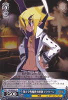 【ヴァイス】C)ノーマル仕様◇<s>第62代魔界大統領</s> アクターレ