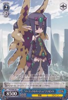 【ヴァイス】C)ノーマル仕様◇“パーフェクトバージョン”デスゼット