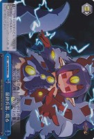 【ヴァイス】C)ホロ仕様◇最終兵器、現る