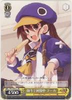 【ヴァイス】プロモ◇仙丹で回復中 フーカ