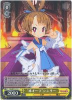 【ヴァイス】R)ノーマル仕様◇“妹オーラ”シシリー