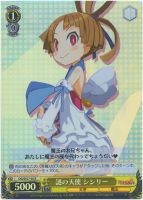 【ヴァイス】R)ホロ仕様◇謎の天使 シシリー