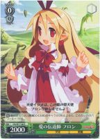 【ヴァイス】R)ノーマル仕様◇愛の伝道師 フロン