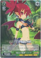 【ヴァイス】R)ノーマル仕様◇“孤高の魔神”エトナ