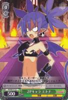【ヴァイス】C)ノーマル仕様◇2Pキャラ エトナ