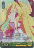 【ヴァイス】C)ホロ仕様◇愛の堕天使 フロン