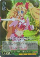 【ヴァイス】C)ホロ仕様◇“ピンチリバイバル”ピュアフロン