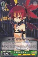 【ヴァイス】C)ノーマル仕様◇意地悪な悪魔 エトナ
