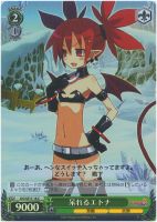 【ヴァイス】C)ホロ仕様◇呆れるエトナ