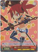 【ヴァイス】R)ホロ仕様◇鋭いツッコミ エトナ