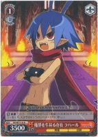 【ヴァイス】R)ノーマル仕様◇魔界を牛耳る存在 ラハール