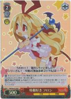 【ヴァイス】R)ホロ仕様◇特撮好き フロン