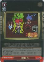【ヴァイス】C)ホロ仕様◇次回予告
