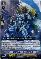 【ヴァンガード】TD)ラミ仕様◇軍旗の騎士 コンスタンス