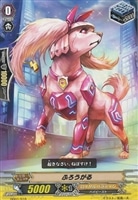 【ヴァンガード】-◇ふろうがる