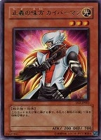 【希望者のみラッピング無料】 カイザー・シーホース【遊戯王トレカお買得価格通販：トレコロ】 遊戯王OCG デュエルモンスターズ