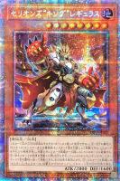 カードを買う/遊戯王/第11期/DIMENSION FORCE/ カード通販