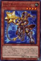 遊戯王 - エクソシスターズ・マニフィカ　PSE 遊戯王 エクソシスターズ・マニフィカ【遊戯王トレカお買得価格通販