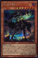 レプティレス・メルジーヌ【遊戯王トレカお買得価格通販：トレコロ】