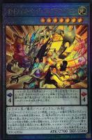 カードを買う/遊戯王/第11期/DIMENSION FORCE/ カード通販