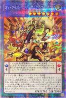 セリオンズ“キング”レギュラス【遊戯王トレカお買得価格通販：トレコロ】