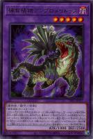 遊戯王】スケアクロー・トライヒハート | トレカ販売 - トレマ