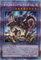 DIFO-JP046 PSE エクソシスターズ・マニフィカ アジア 遊戯王 Amazon.co.jp: 遊戯王カード エクソシスターズ・マニフィカ