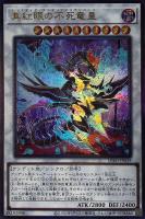 月天気アルシエル【遊戯王トレカ高価買取価格査定：トレコロ】