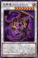 遊戯王 - 遊戯王　不知火　20th 説明欄必読】遊戯王 麗神 不知火 20th プリズマ クオシク SAST