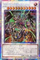 遊戯王 PSA10 現存57枚 守護天霊ロガエス プリズマティック