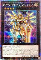 エクソシスターズ・マニフィカ【遊戯王トレカお買得価格通販 エクソシスターズ・マニフィカ【遊戯王トレカお買得価格通販