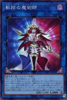 セリオンズ“キング”レギュラス【遊戯王トレカ高価買取価格査定