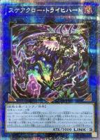 セリオンズ“リリー”ボレア【遊戯王トレカお買得価格通販：トレコロ】